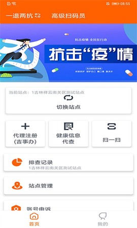 码上行动图1