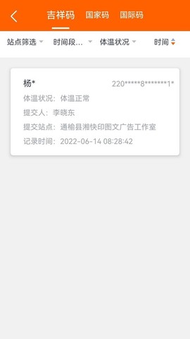 码上行动图3