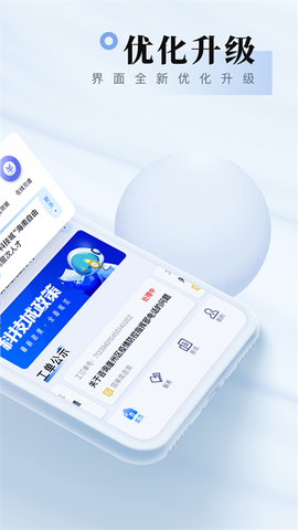 我爱崖州湾图2