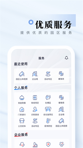 我爱崖州湾图3