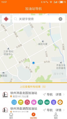 加油江苏图1