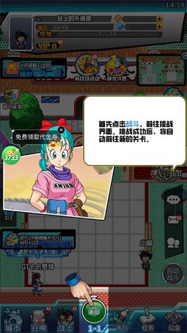 太空战歌图3