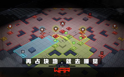 战争2061图3