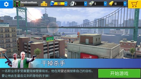 究极狙击手[图1]
