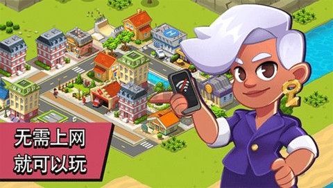 乡村城市[图1]