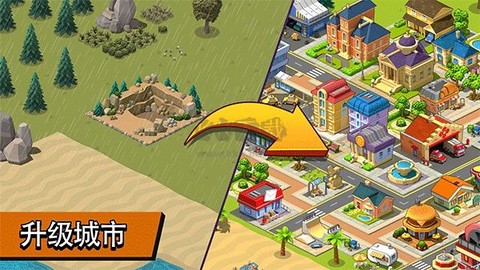 乡村城市[图3]