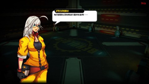 粉碎之战图2