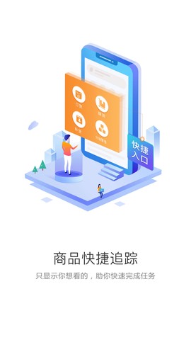 中食云创图2