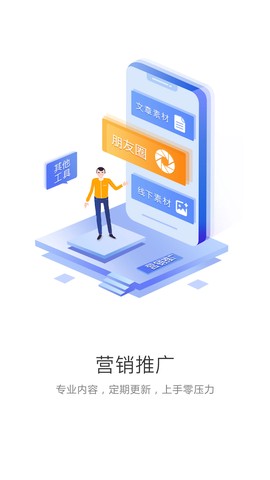 中食云创图3