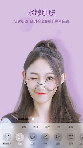 悦颜美颜[图1]