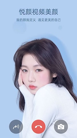 悦颜美颜[图5]
