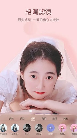 悦颜美颜[图6]