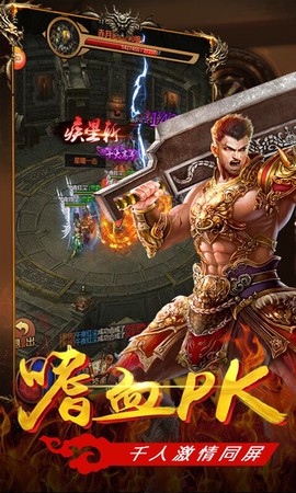 复古高爆版图1