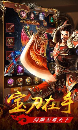 复古高爆版图2