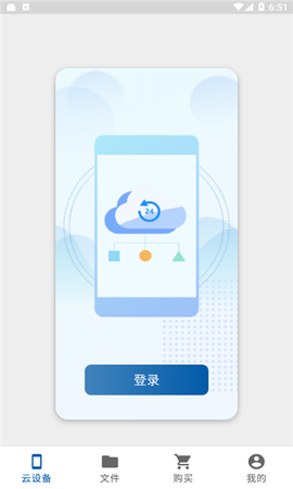 云帅云手机[图1]