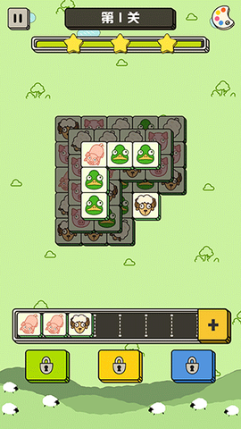 禅之消方块图1