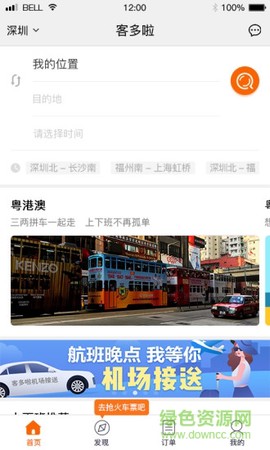 客多啦生活图2