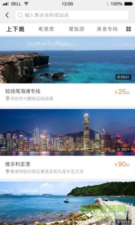 客多啦生活图3