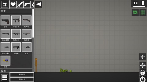 甜瓜人类模拟器[图2]