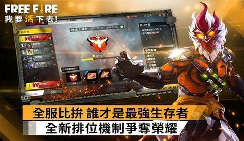 飞行射击战场图3