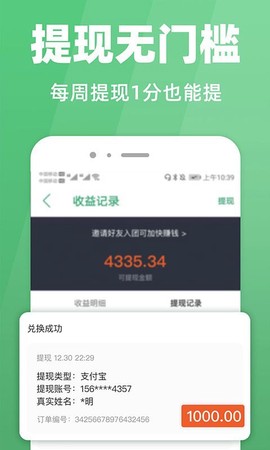 种草生活图1