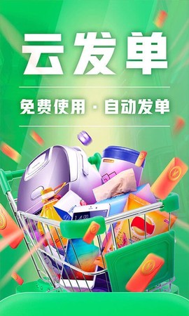 种草生活图2