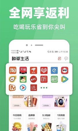 种草生活图3