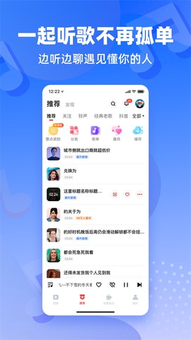 快音悦图1