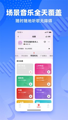 快音悦图2