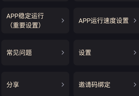 微商管家[图2]