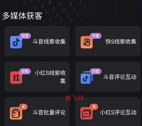 微商管家[图5]