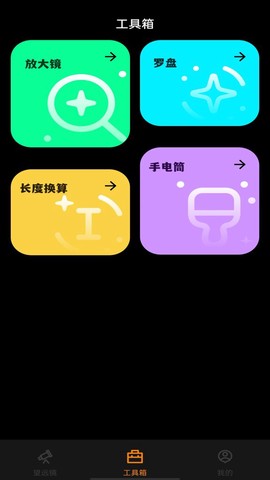 远清望远镜图3