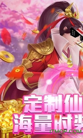 剑舞龙城图1