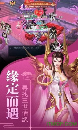 剑舞龙城图3
