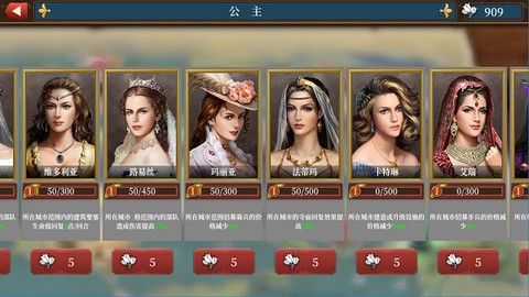 欧陆战争6图2