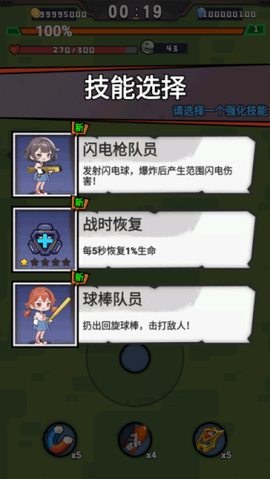 最后的守卫者[图1]