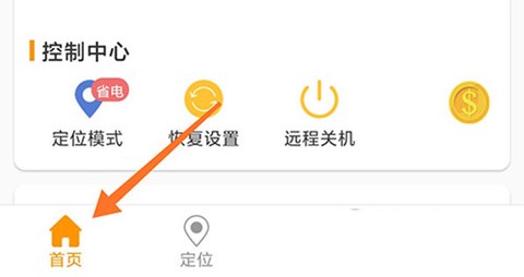 智能守护5[图1]