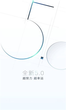 e代驾司机端[图1]