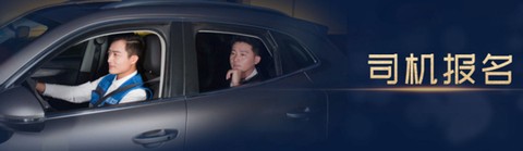 e代驾司机端[图2]