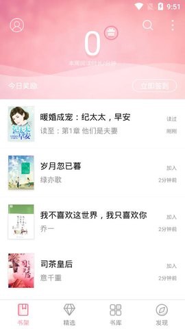云起书院纯净版[图3]