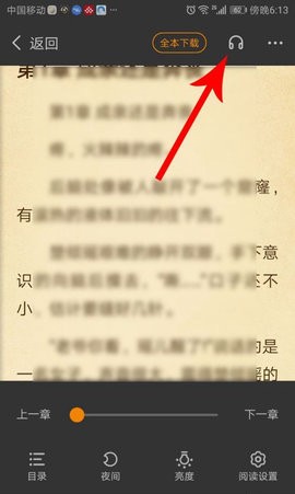 云起书院纯净版[图7]