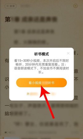 云起书院纯净版[图8]