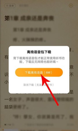 云起书院纯净版[图9]