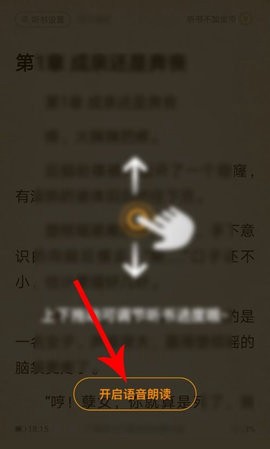 云起书院纯净版[图10]