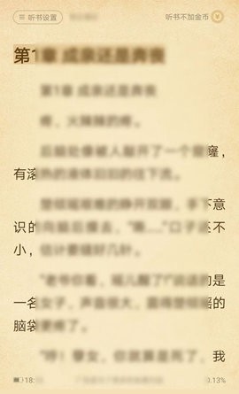 云起书院纯净版[图11]
