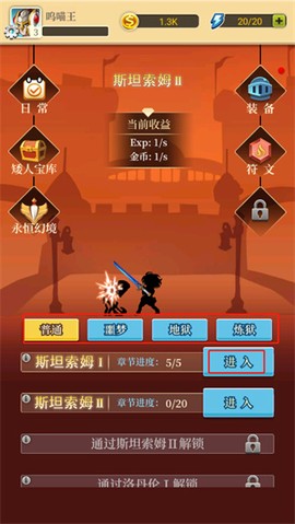 黑骑士传说对决[图1]