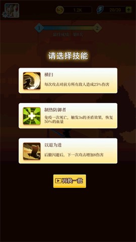 黑骑士传说对决[图4]