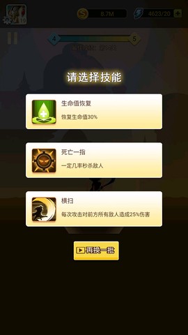 黑骑士传说对决图2