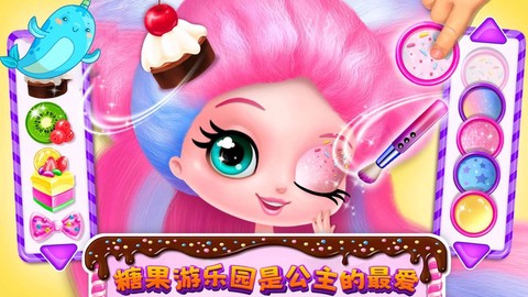 魔法公主游乐园[图1]