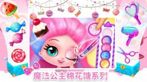 魔法公主游乐园图2